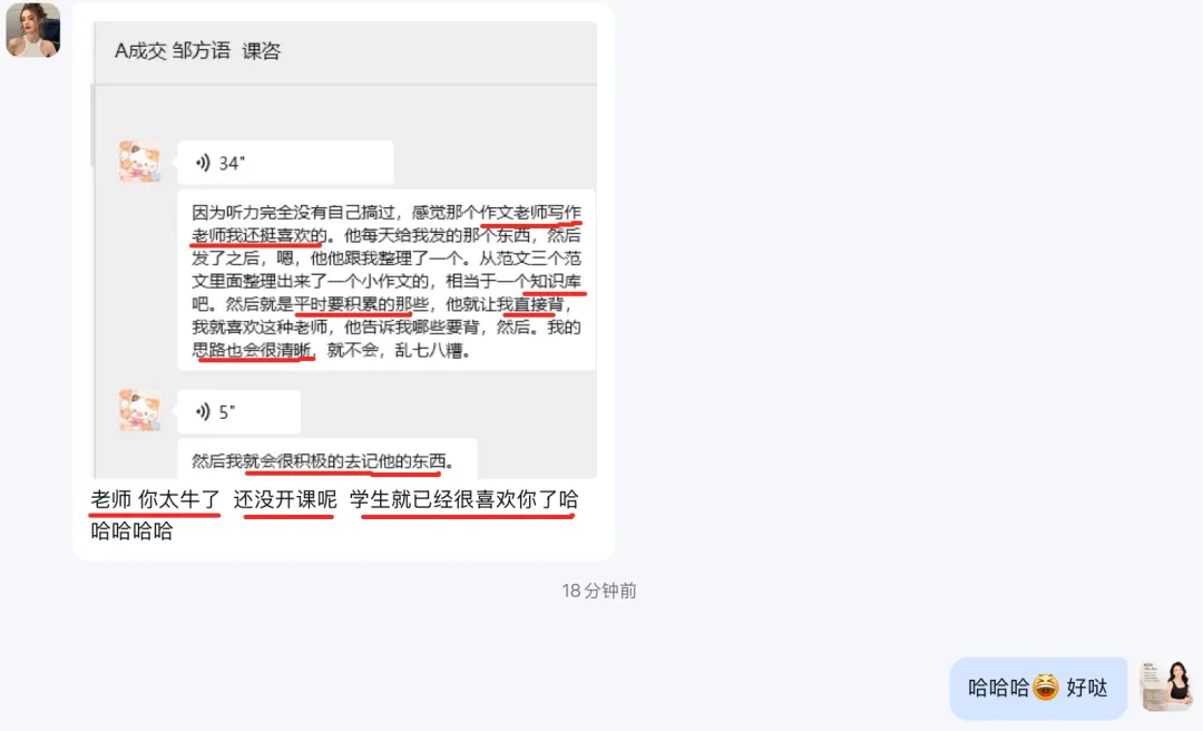 2026年1-3月雅思写作真题范文合集 第16张 2026年1-3月雅思写作真题范文合集 第16张