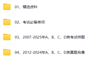 大英赛17号开始报名,真题资料包助你练习 第3张 大英赛17号开始报名,真题资料包助你练习 第3张