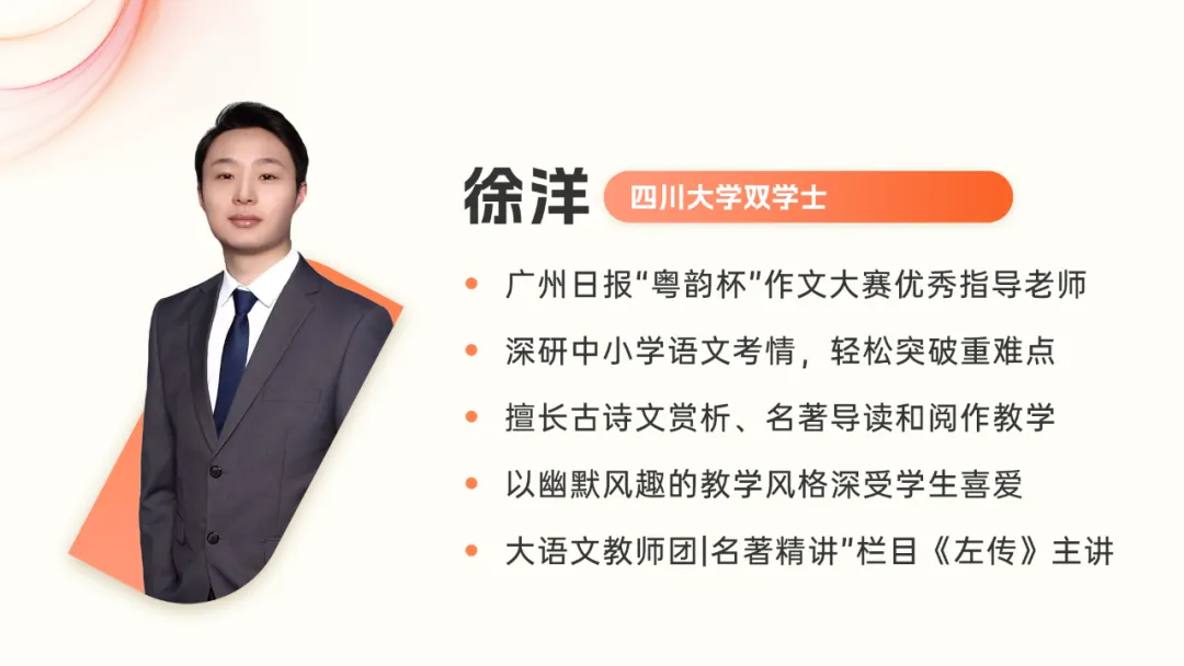 中考倒计时!阅读还在丢分?中考名师助你精准提升拿满分! 第2张 中考倒计时!阅读还在丢分?中考名师助你精准提升拿满分! 第2张