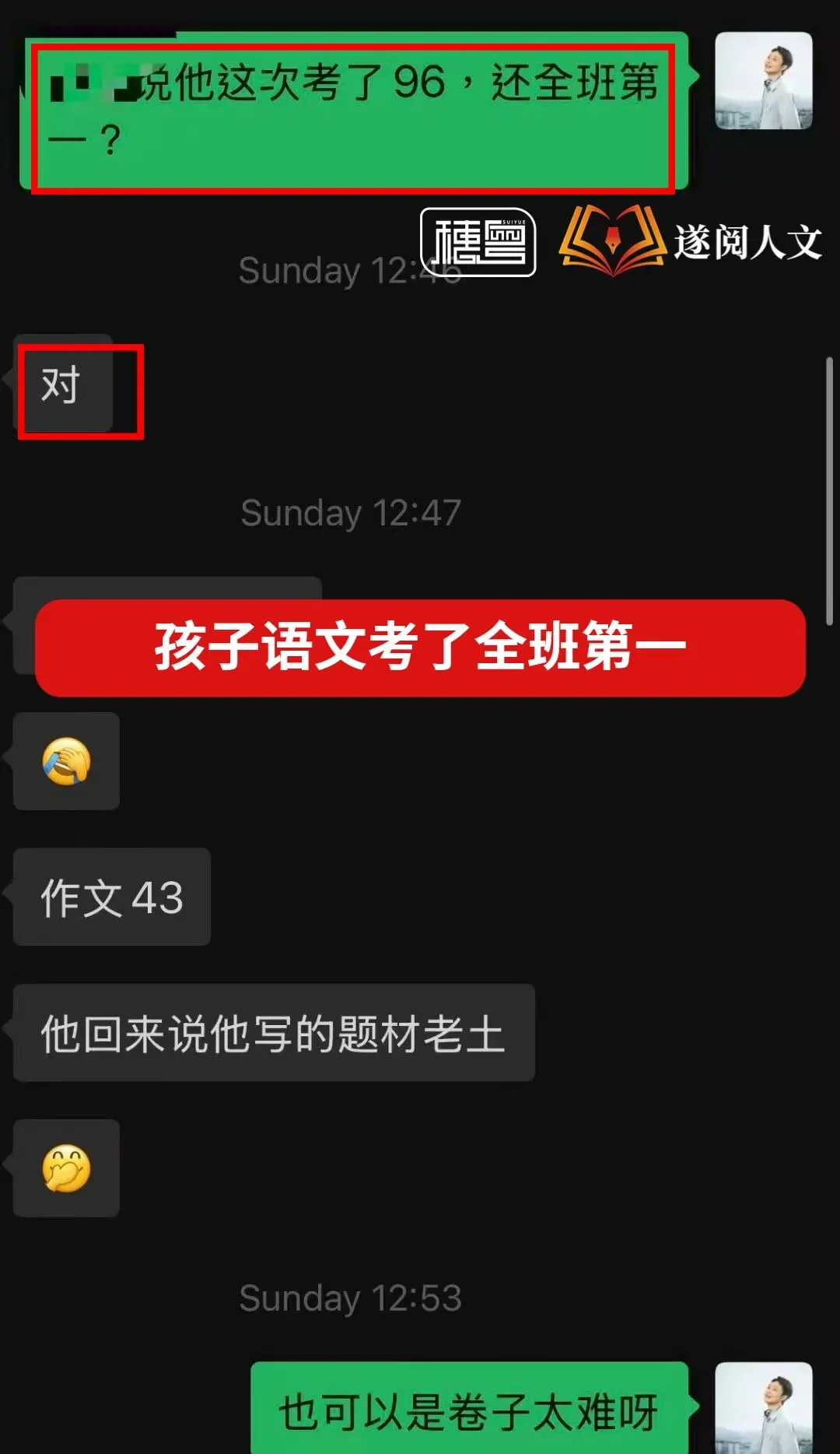 中考倒计时!阅读还在丢分?中考名师助你精准提升拿满分! 第4张 中考倒计时!阅读还在丢分?中考名师助你精准提升拿满分! 第4张