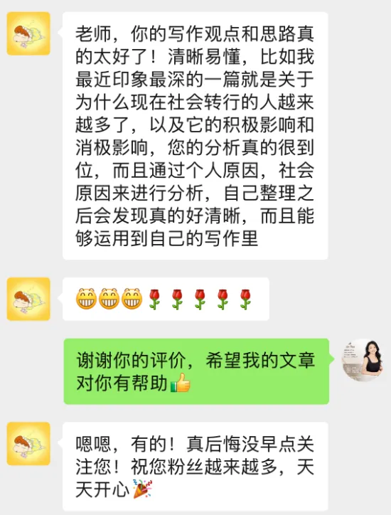 2026年1-3月雅思写作真题范文合集 第35张 2026年1-3月雅思写作真题范文合集 第35张