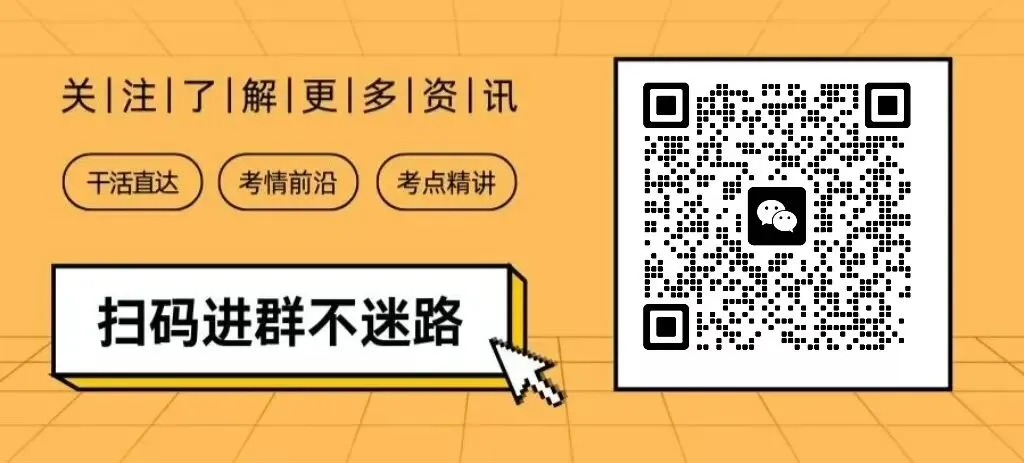 中考体育想拿满分?先避开这些0分陷阱!上海16区考试时间全整理 第2张