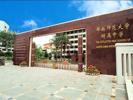 【中考】扩招!2026年高中扩招 1.5 万学位! 第3张 【中考】扩招!2026年高中扩招 1.5 万学位! 第3张