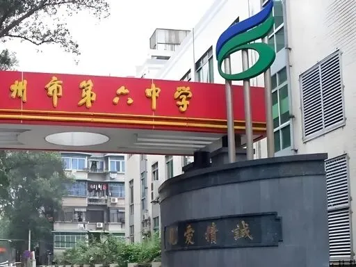 【中考】扩招!2026年高中扩招 1.5 万学位! 第5张 【中考】扩招!2026年高中扩招 1.5 万学位! 第5张