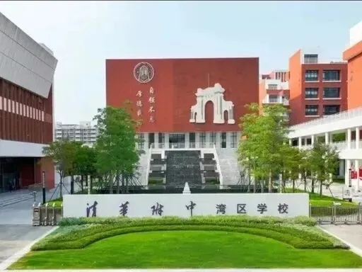 【中考】扩招!2026年高中扩招 1.5 万学位! 第6张 【中考】扩招!2026年高中扩招 1.5 万学位! 第6张