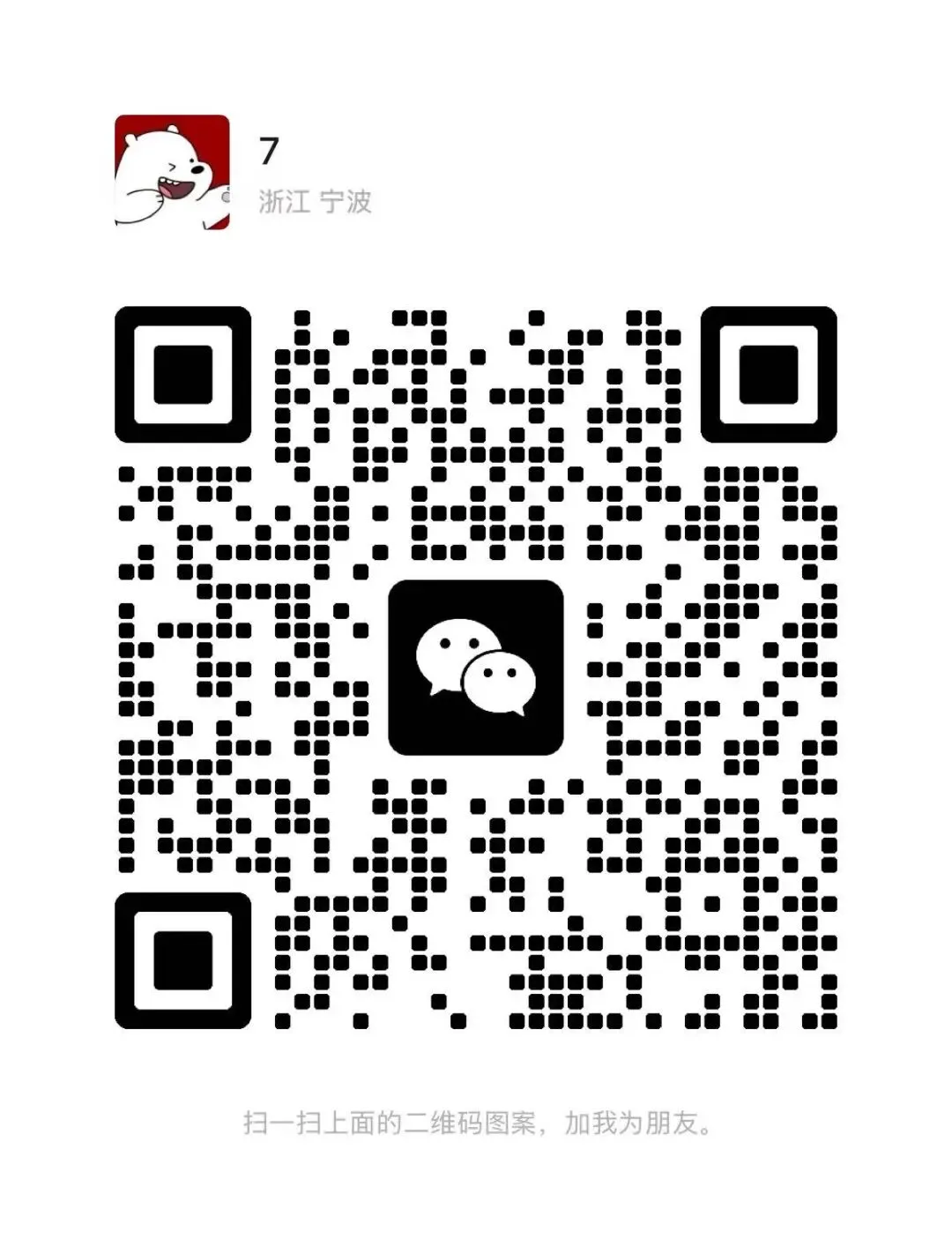 中考数学最后80天:从90-100分到115分的突破路径 第1张 中考数学最后80天:从90-100分到115分的突破路径 第1张