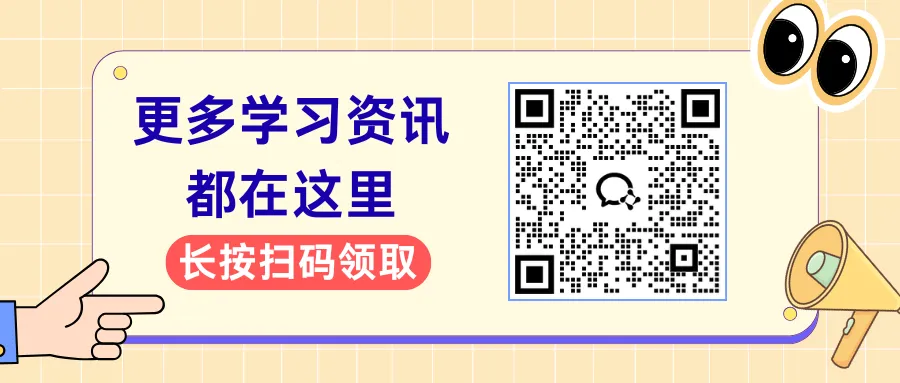 中考二模多区取消!最全时间+备考攻略,一篇搞定! 第2张