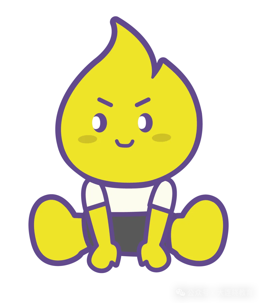 关于中考目标班,那些你不知道的事...... 第34张