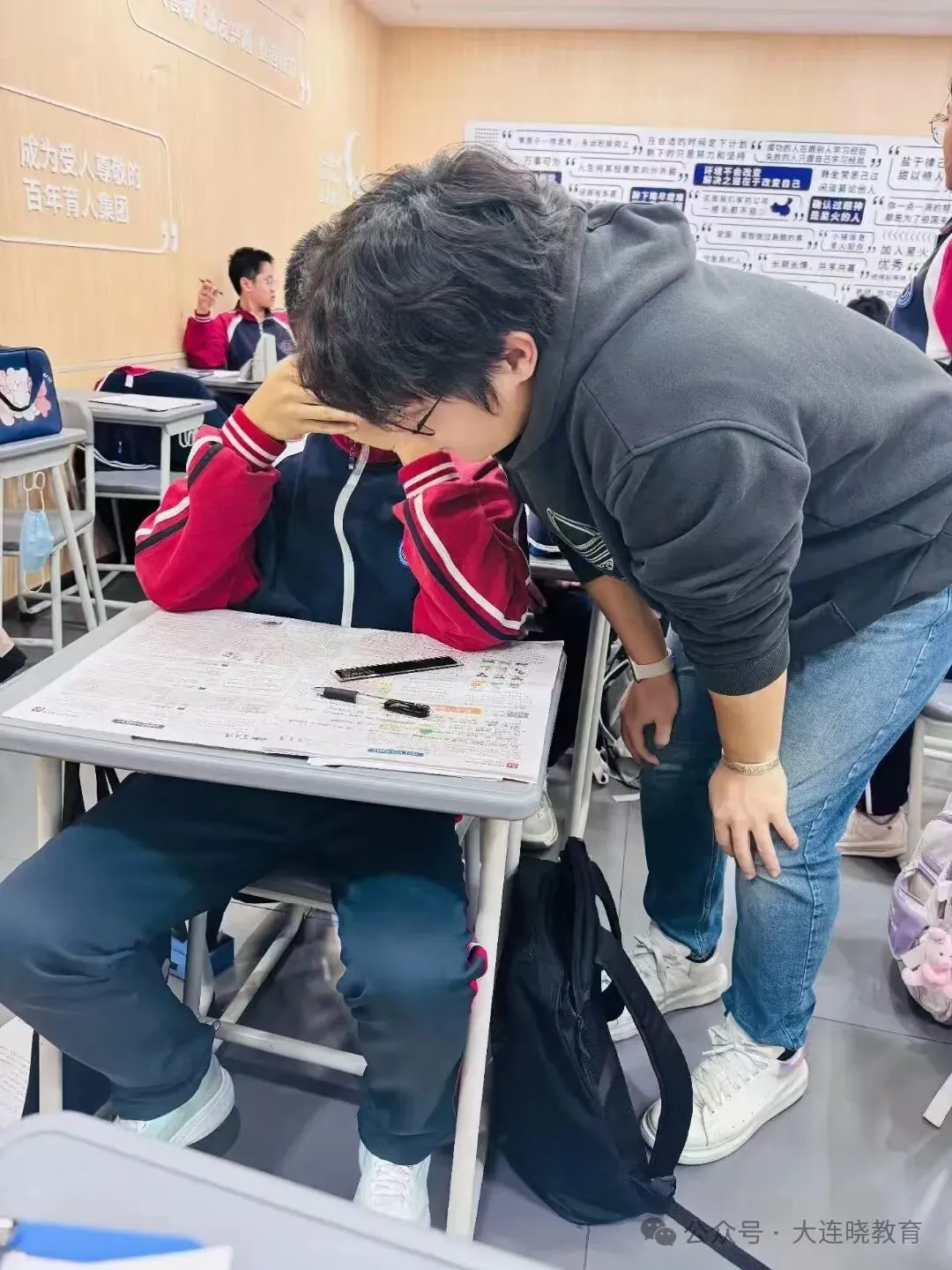 关于中考目标班,那些你不知道的事...... 第46张