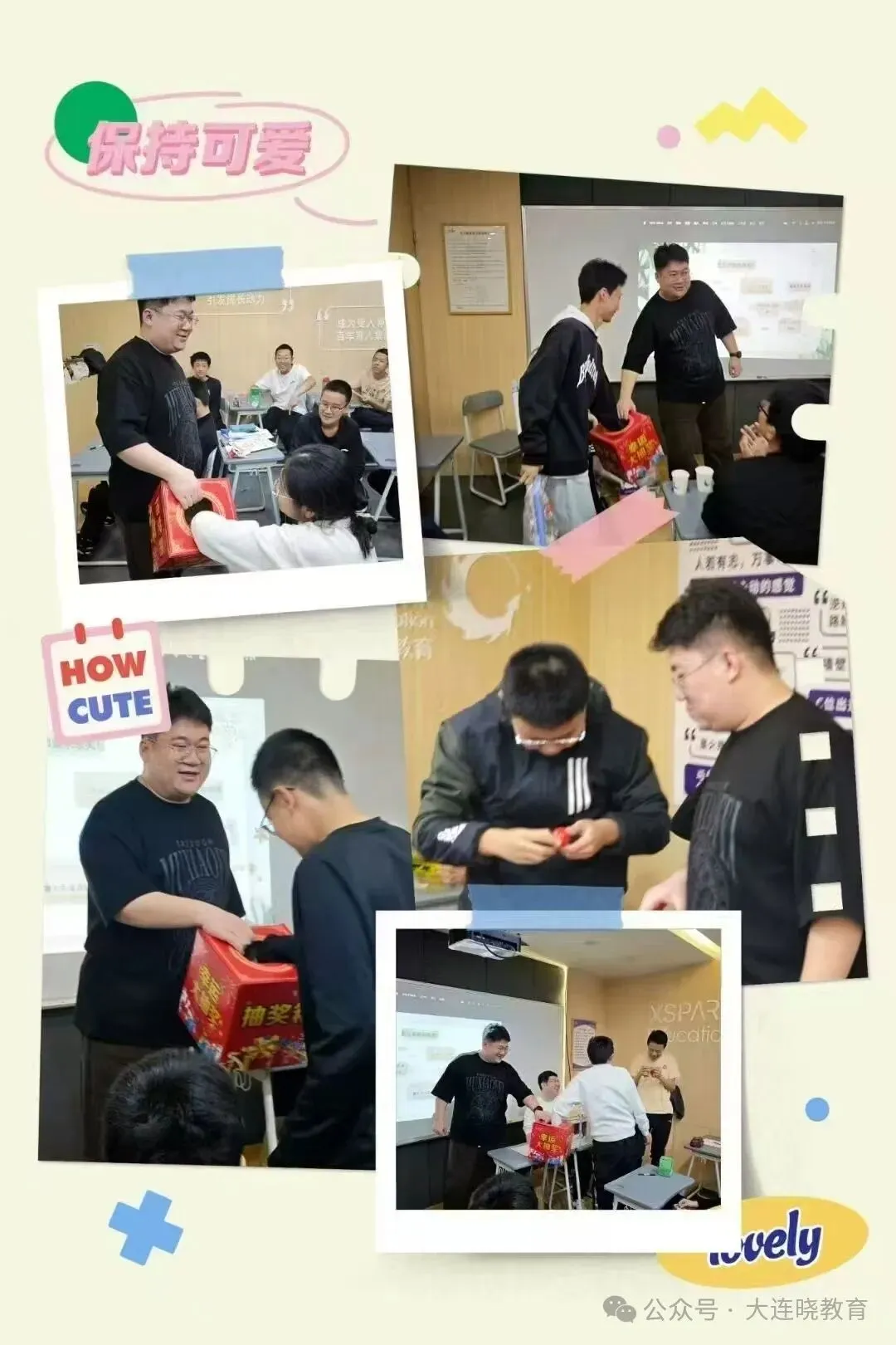 关于中考目标班,那些你不知道的事...... 第73张