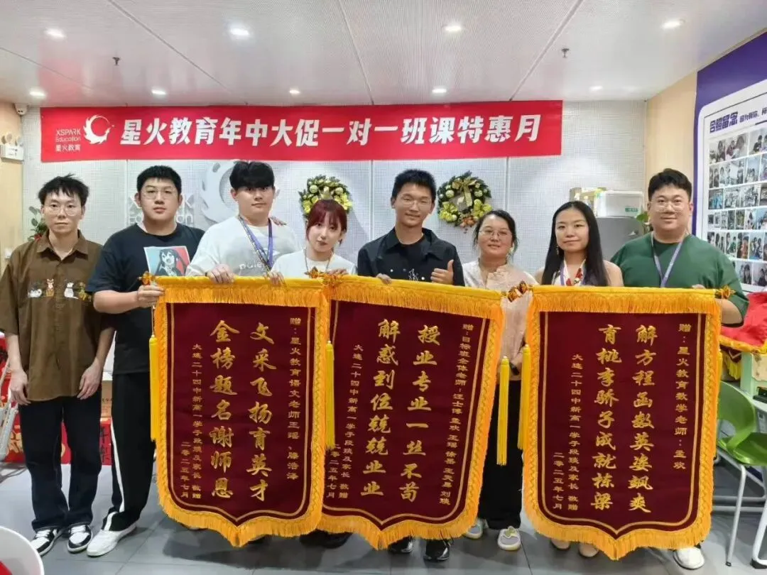 关于中考目标班,那些你不知道的事...... 第86张