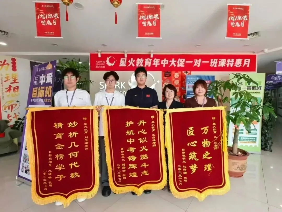 关于中考目标班,那些你不知道的事...... 第87张