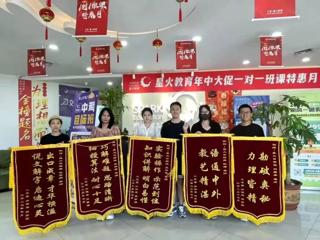 关于中考目标班,那些你不知道的事...... 第88张