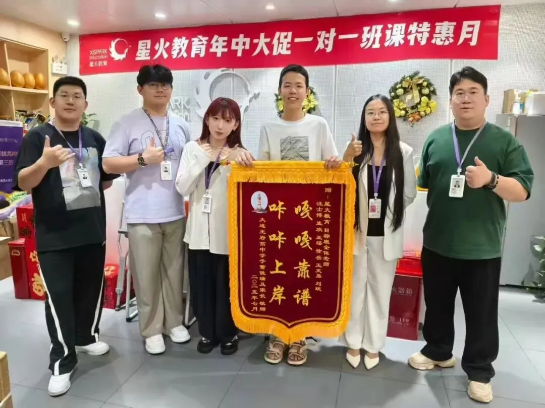 关于中考目标班,那些你不知道的事...... 第89张