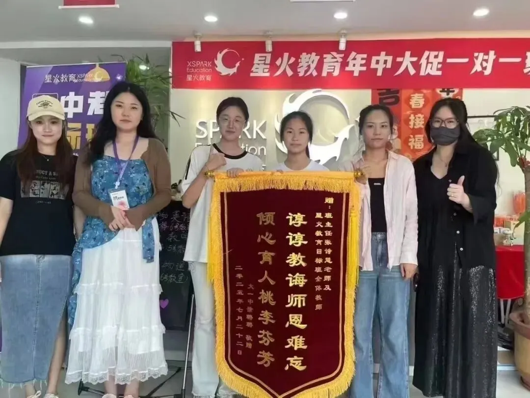 关于中考目标班,那些你不知道的事...... 第90张