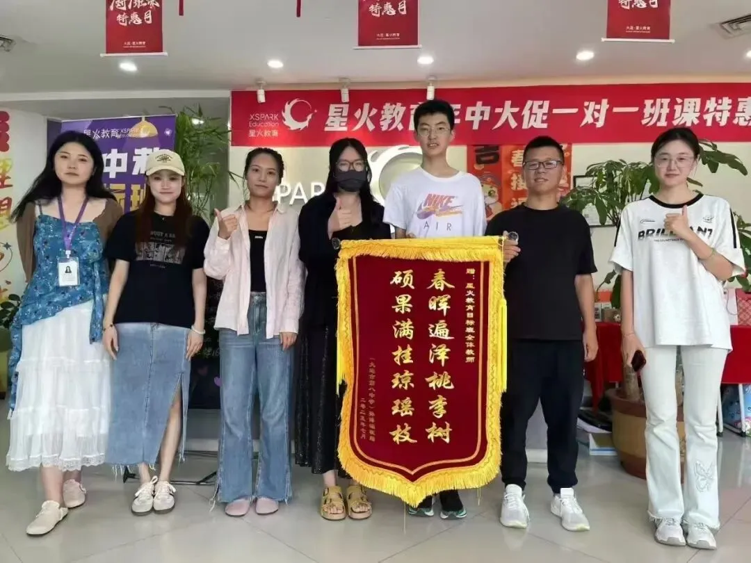 关于中考目标班,那些你不知道的事...... 第92张