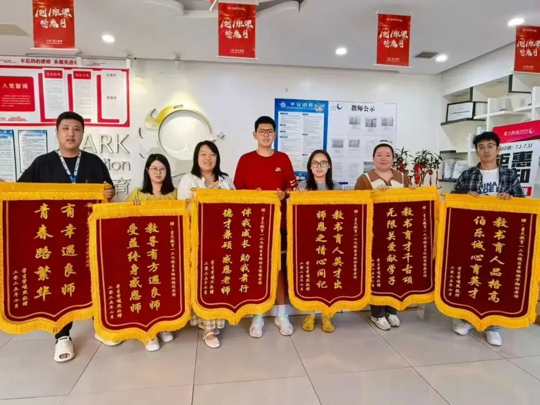 关于中考目标班,那些你不知道的事...... 第93张