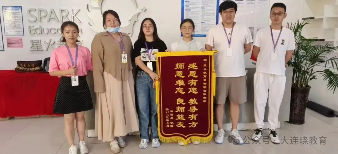 关于中考目标班,那些你不知道的事...... 第94张