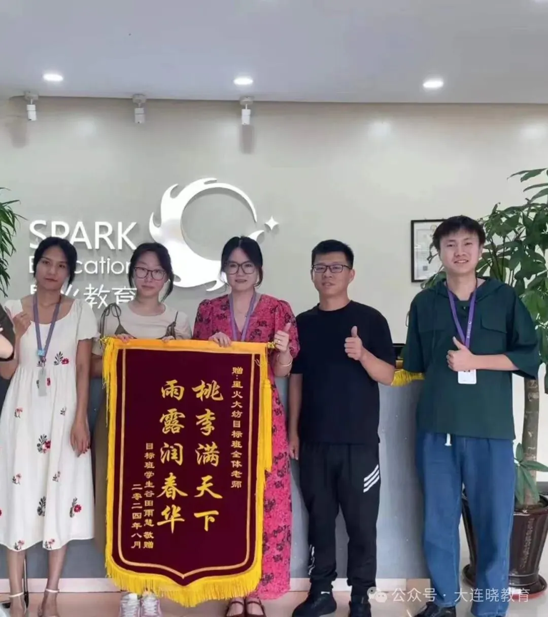 关于中考目标班,那些你不知道的事...... 第95张