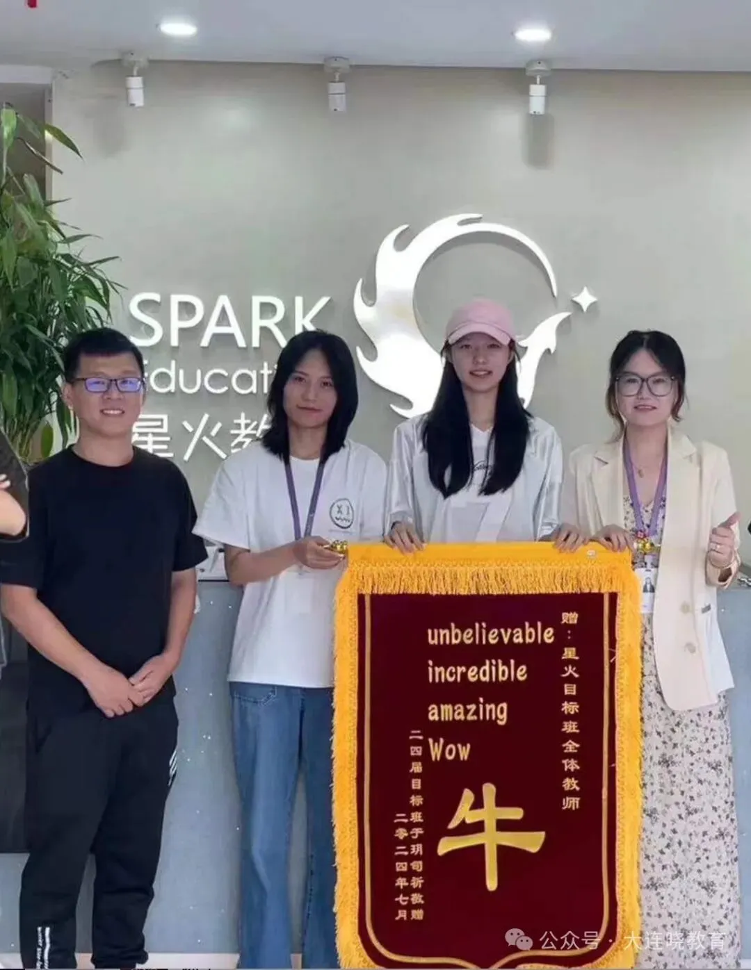 关于中考目标班,那些你不知道的事...... 第96张