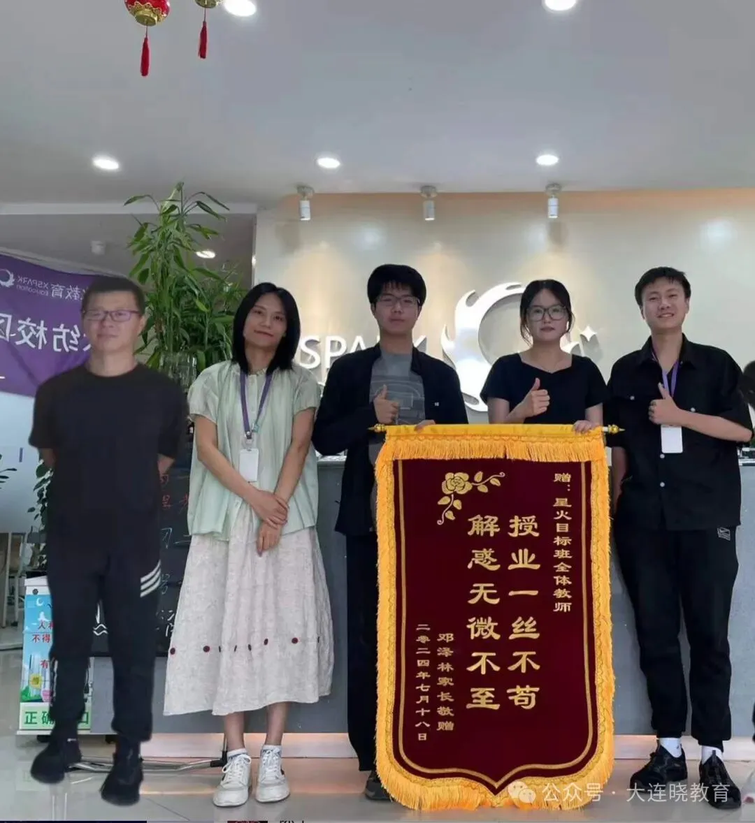 关于中考目标班,那些你不知道的事...... 第97张