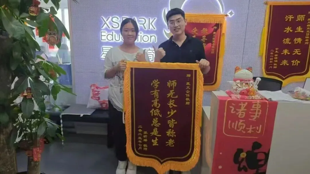 关于中考目标班,那些你不知道的事...... 第98张