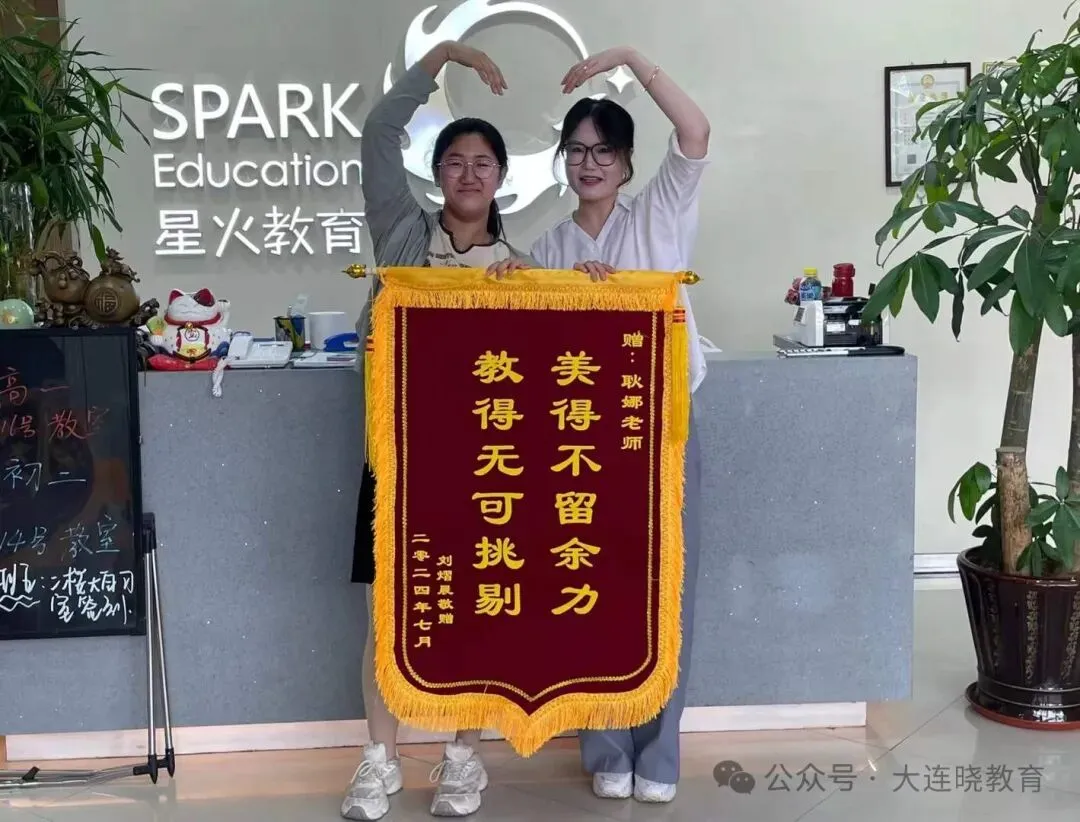 关于中考目标班,那些你不知道的事...... 第99张