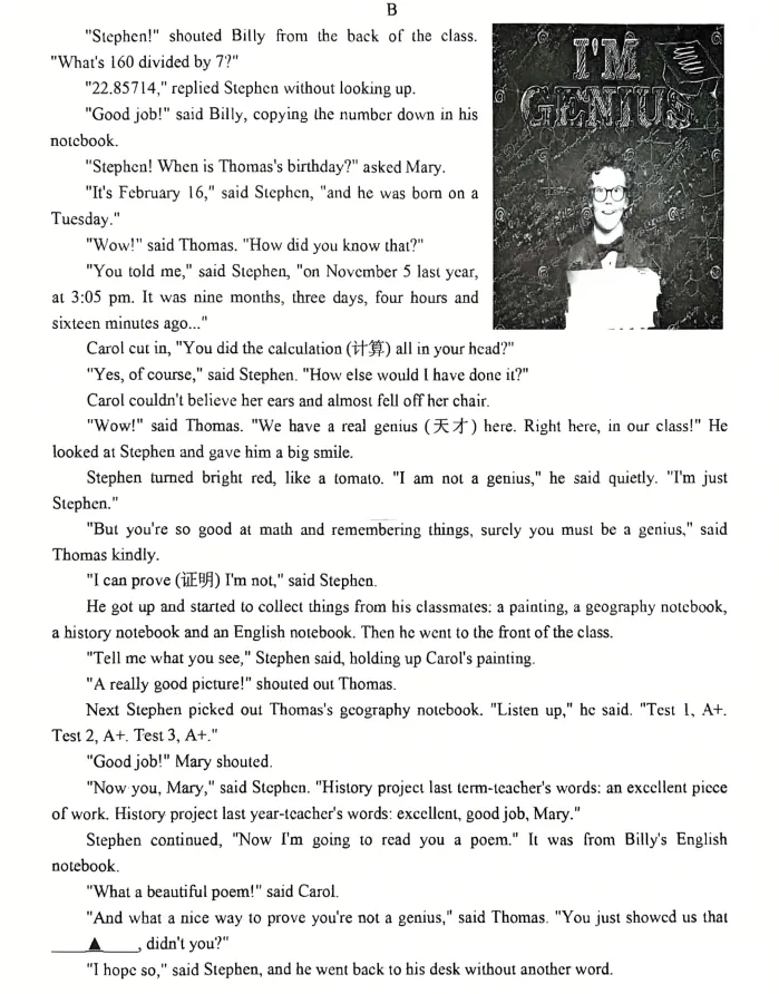 2026年4月鞍山北华八年英语月考试卷+答案 第2张