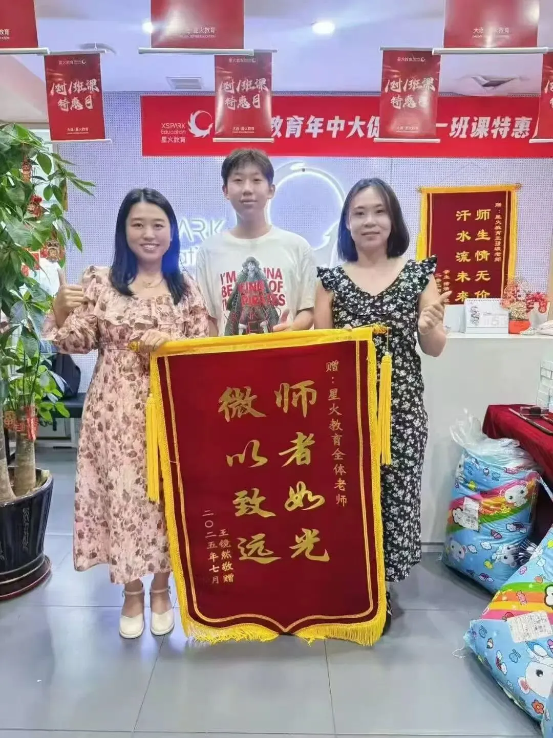 关于中考目标班,那些你不知道的事...... 第100张