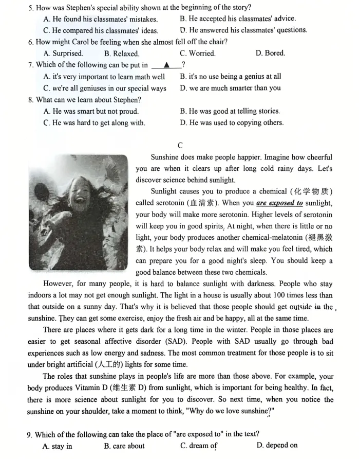 2026年4月鞍山北华八年英语月考试卷+答案 第3张