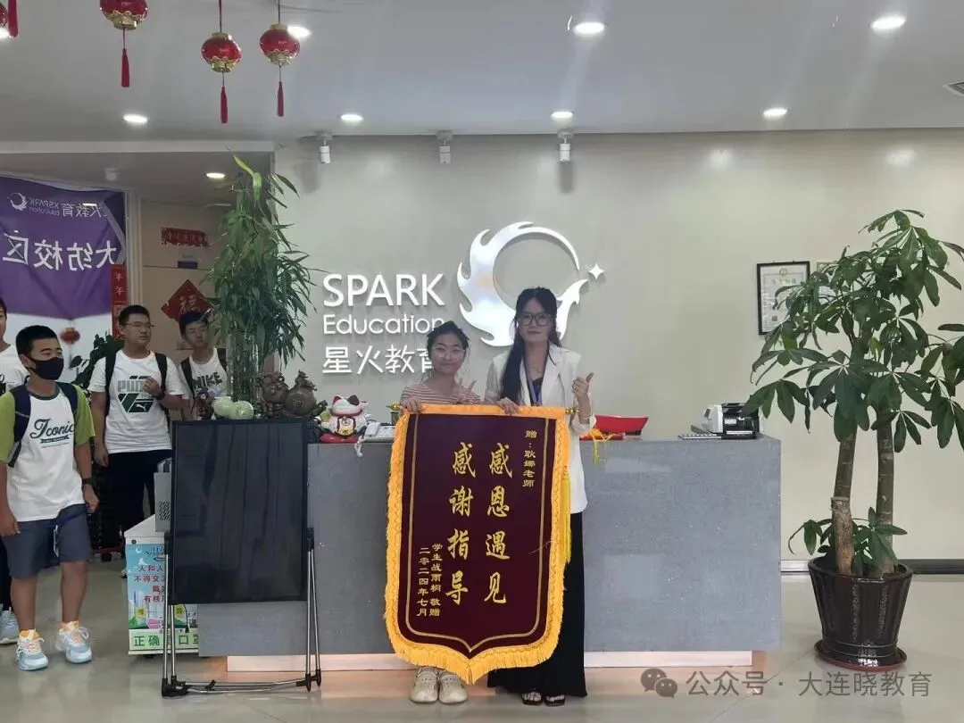 关于中考目标班,那些你不知道的事...... 第101张