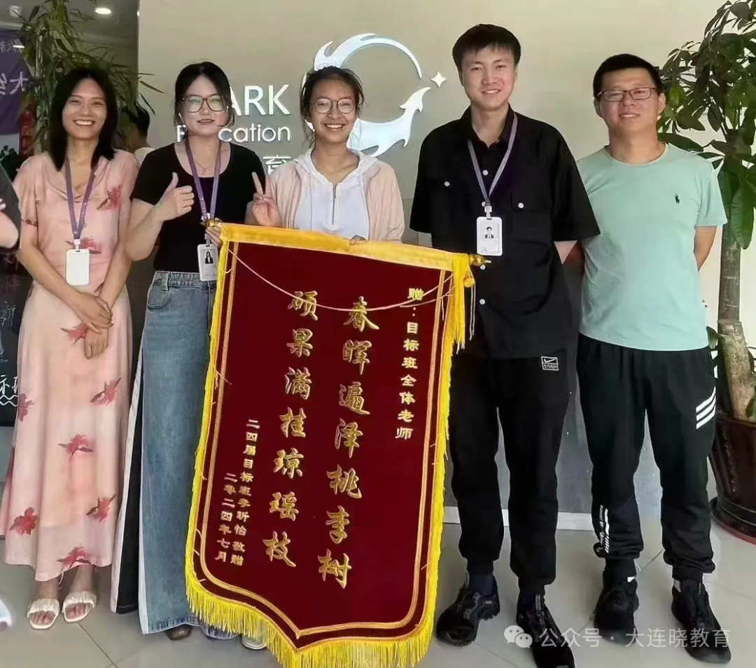 关于中考目标班,那些你不知道的事...... 第102张