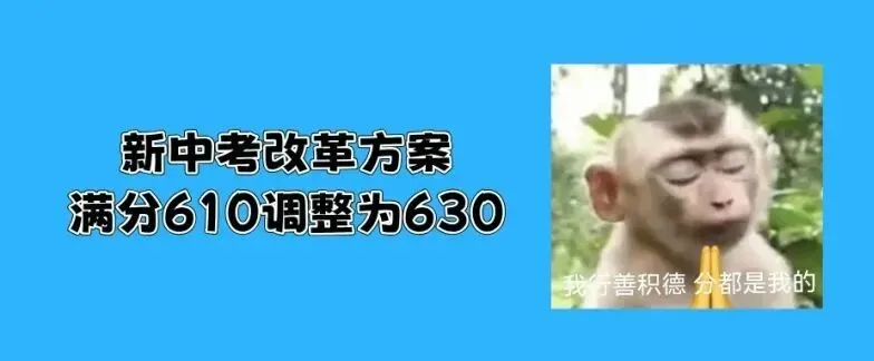 适应考后做好复盘提分更快!学科KSM试卷分析法! 第12张 适应考后做好复盘提分更快!学科KSM试卷分析法! 第12张