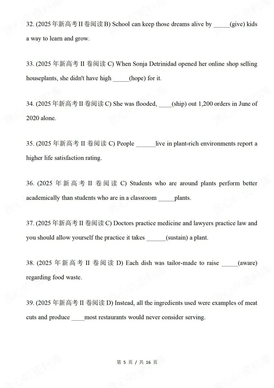 高中英语-语法填空真题变式检测100题高考专项练习 第5张 高中英语-语法填空真题变式检测100题高考专项练习 第5张