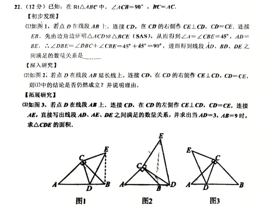 2026年3月辽阳十中八年部分学情调查试卷 第7张