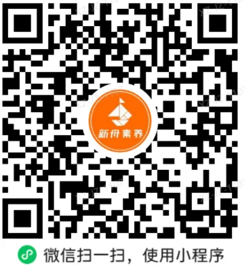 HY、SB、XHSY小升初英语分班考真题(含答案) 第5张