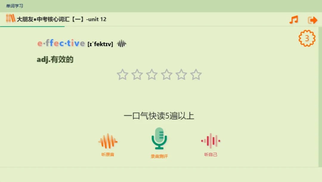 深圳中考听说 25 分攻坚!如何破解哑巴英语困局,精准提分? 第7张