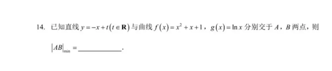 深圳中学最新试卷和解析来了! 第4张