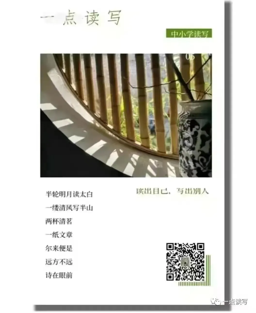 【中考限时作文】原来,那嗓音里藏着责任 第6张 【中考限时作文】原来,那嗓音里藏着责任 第6张