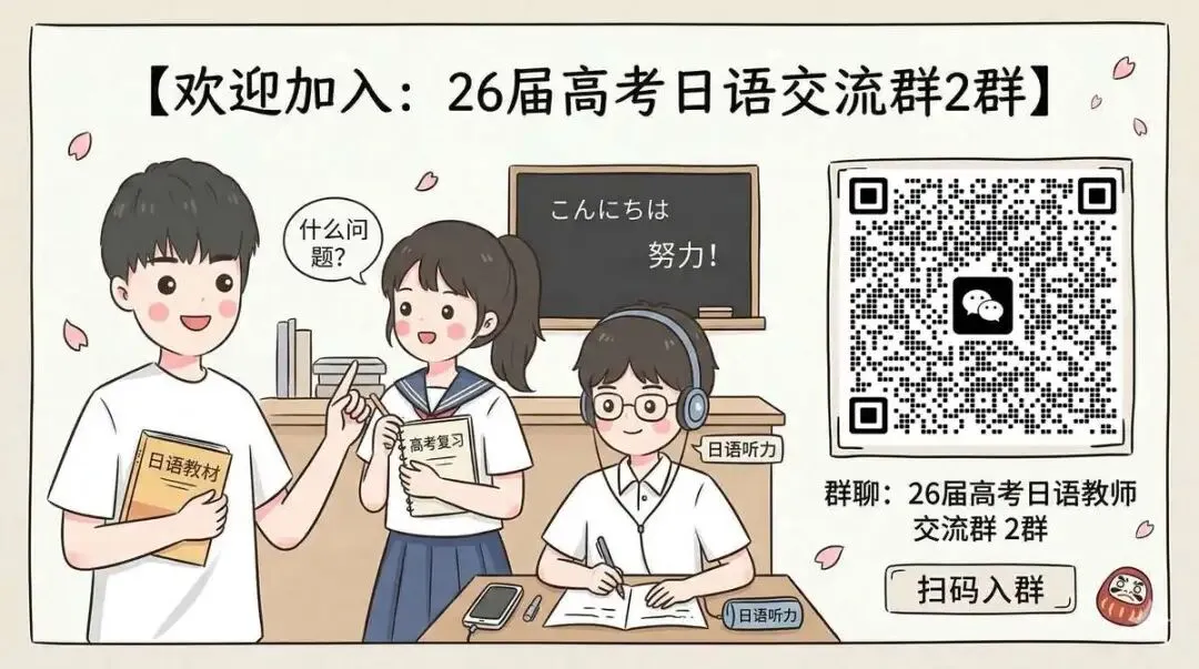 二轮结束后怎么衔接三轮?一起聊聊试卷安排和复习重点 第1张