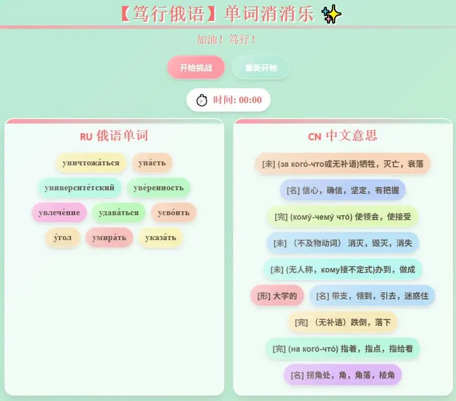 刷了10套四级真题却还在50分徘徊?你缺的不是努力,是逐题精讲! 第12张