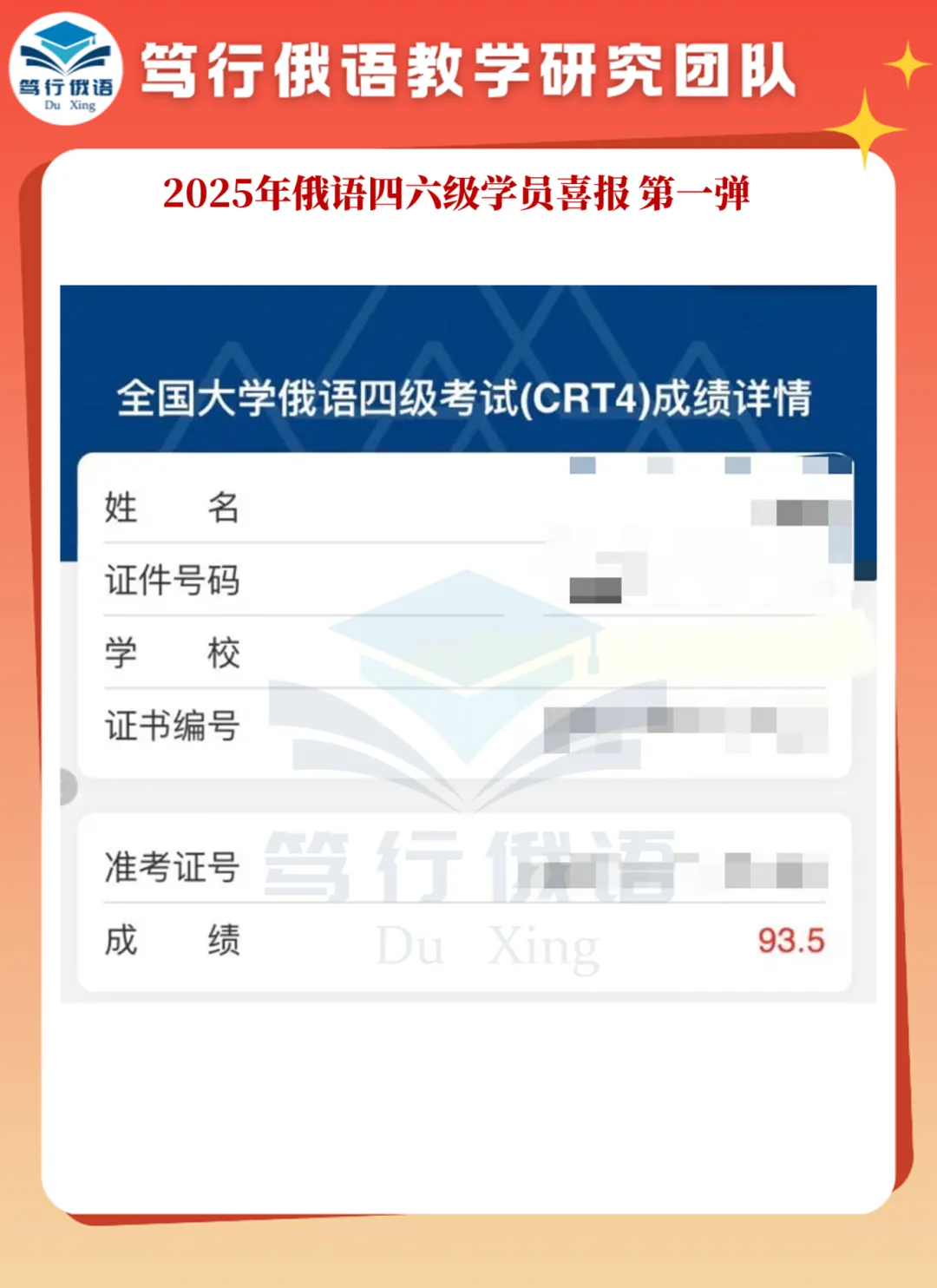 刷了10套四级真题却还在50分徘徊?你缺的不是努力,是逐题精讲! 第20张