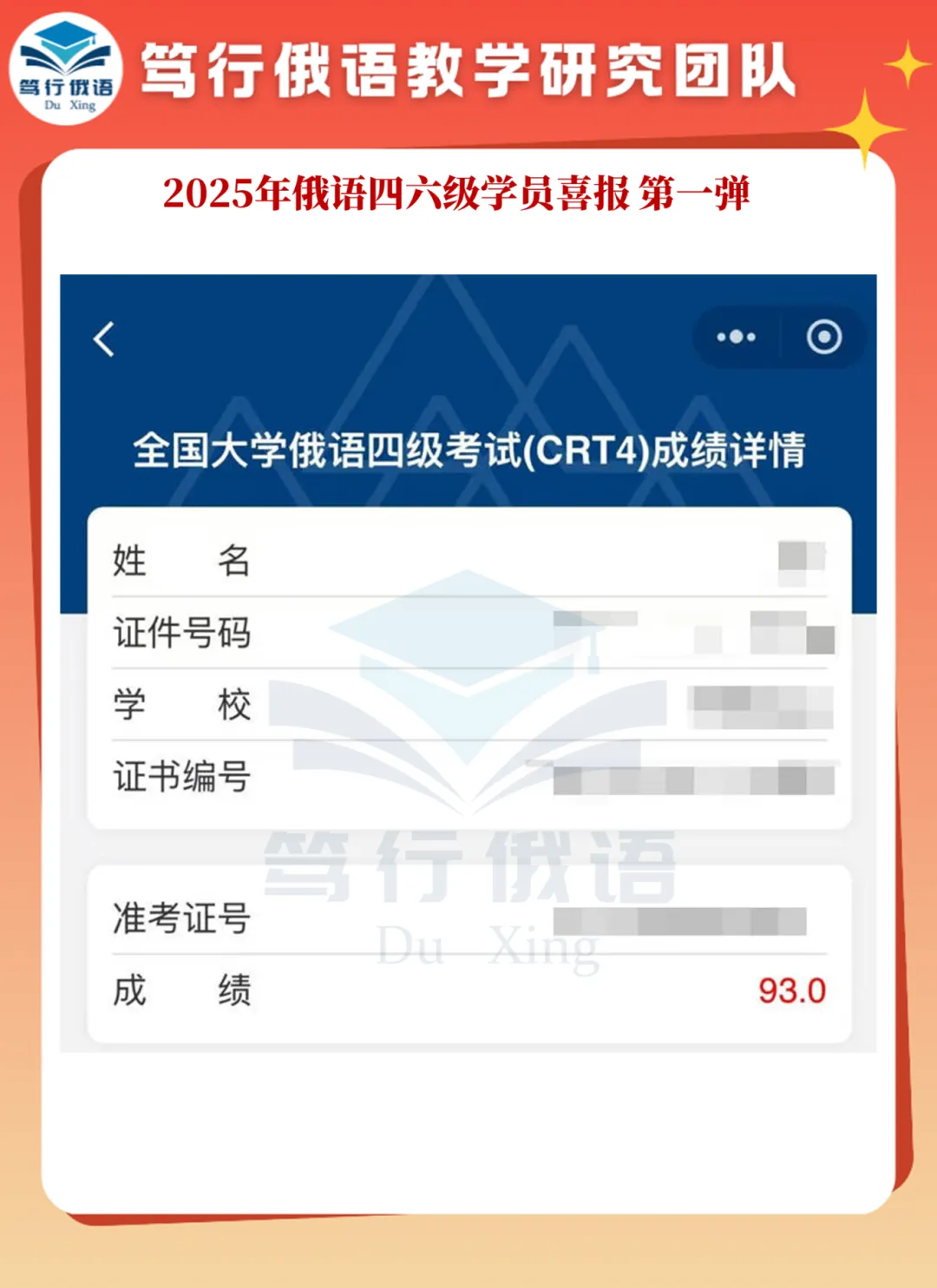 刷了10套四级真题却还在50分徘徊?你缺的不是努力,是逐题精讲! 第21张