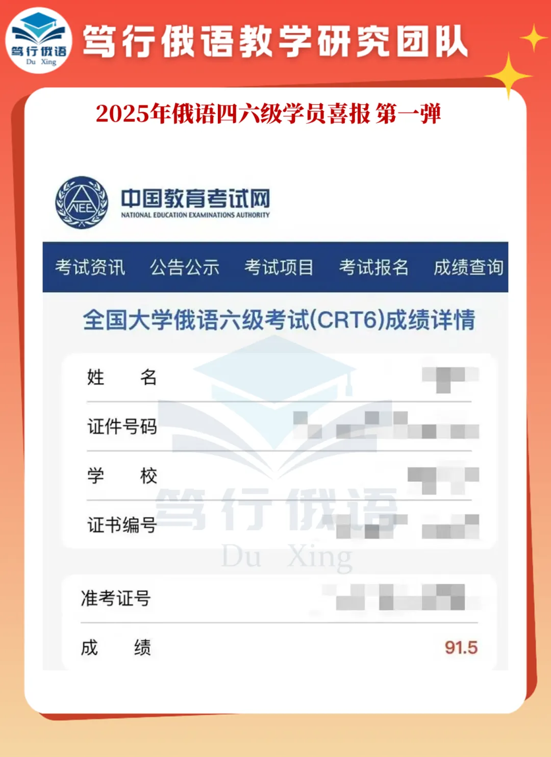 刷了10套四级真题却还在50分徘徊?你缺的不是努力,是逐题精讲! 第22张