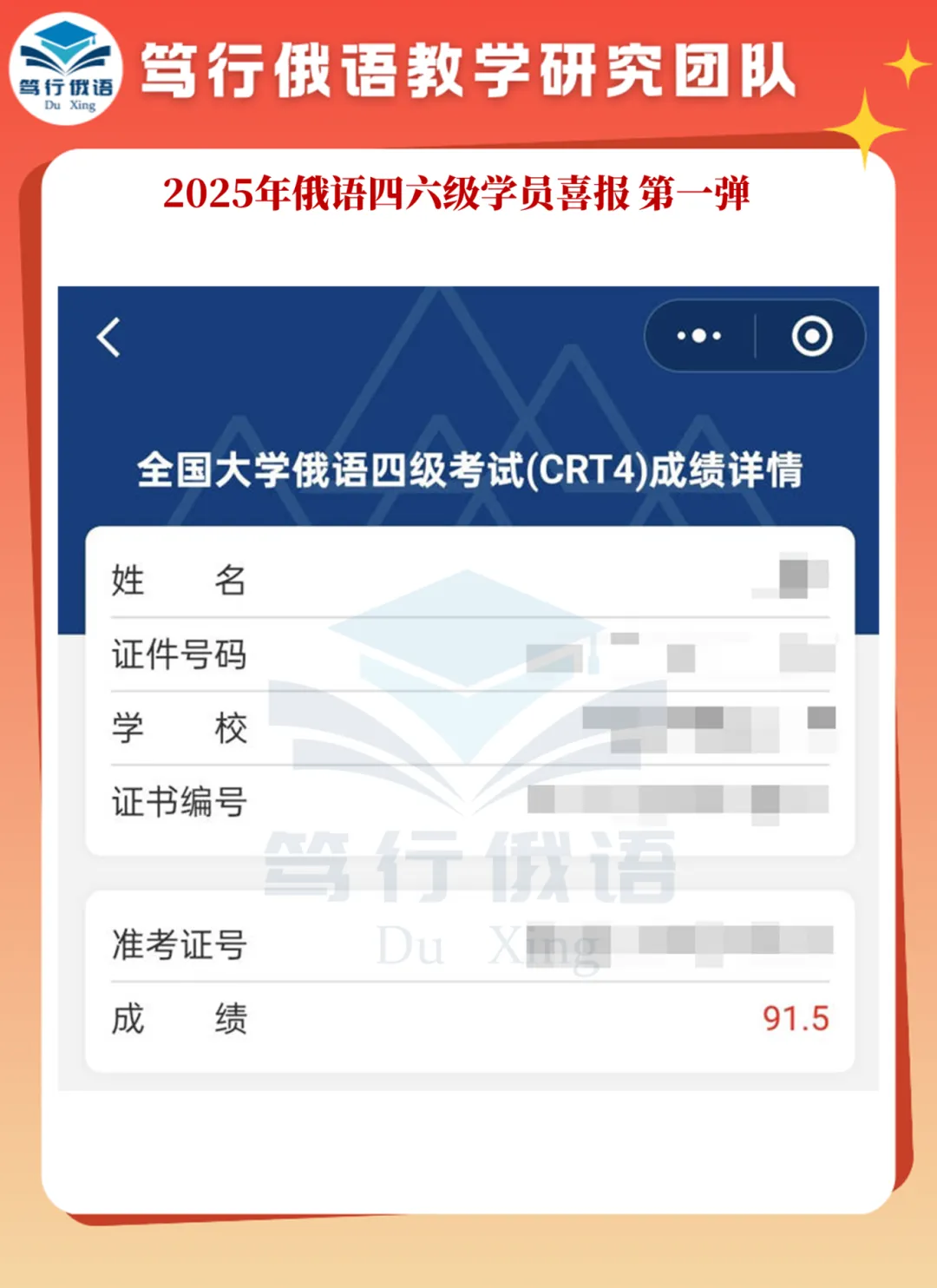 刷了10套四级真题却还在50分徘徊?你缺的不是努力,是逐题精讲! 第23张