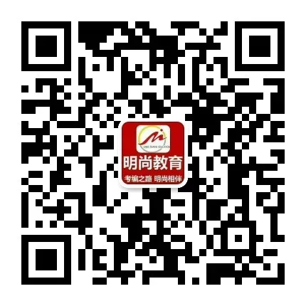《中学教综》真题解析已出,速来估分! 第15张 《中学教综》真题解析已出,速来估分! 第15张