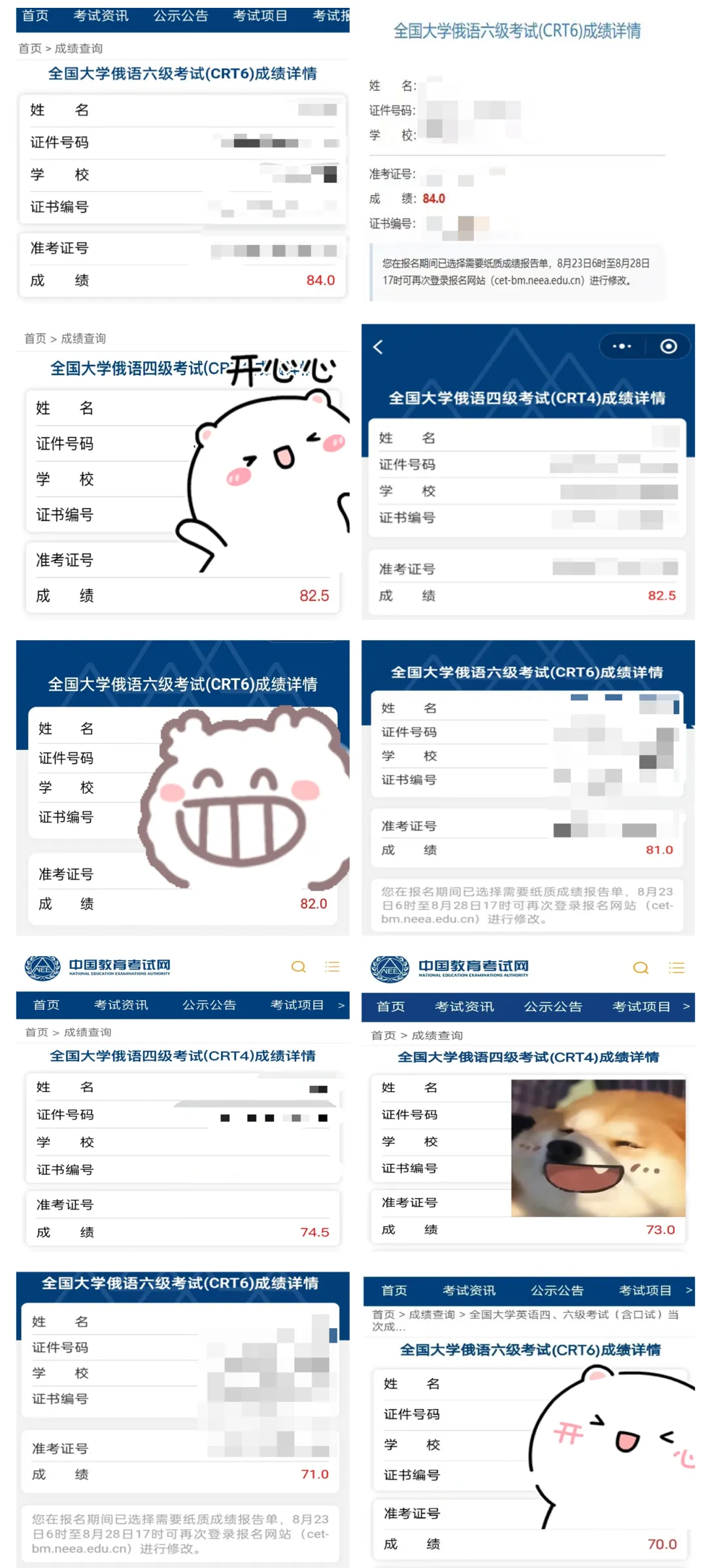 刷了10套四级真题却还在50分徘徊?你缺的不是努力,是逐题精讲! 第25张