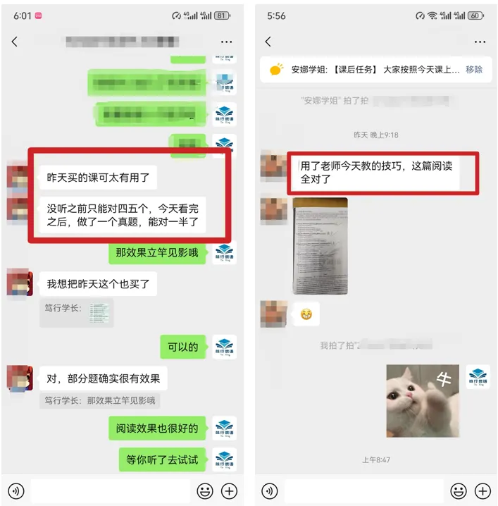 刷了10套四级真题却还在50分徘徊?你缺的不是努力,是逐题精讲! 第27张