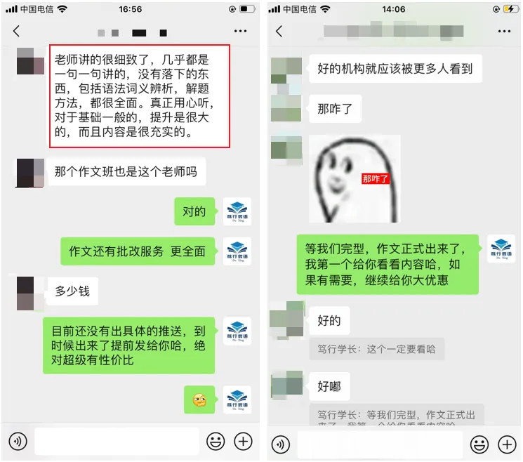 刷了10套四级真题却还在50分徘徊?你缺的不是努力,是逐题精讲! 第28张