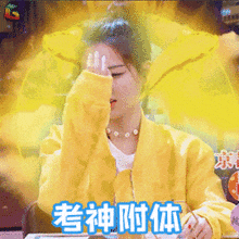 【正在直播】《小学教综》真题解析已出,速来估分! 第2张 【正在直播】《小学教综》真题解析已出,速来估分! 第2张